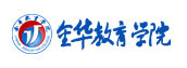 金华教育学院宁波育成教学点